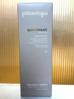 pittoretiqua DEWY シャンプー＆トリートメントセット美容室専売品