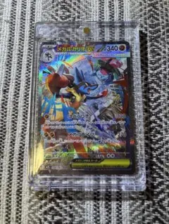 ポケモンカード リオル ar メガルカリオex sar メガブレイブ 2セット
