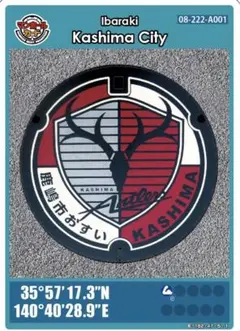 Item thumbnail for item d23939f4-c0b7-4d46-81f8-0326ce7108ef