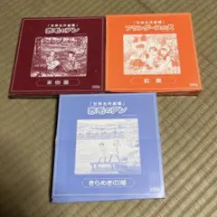 2026年最新】世界の名画 ほるぷの人気アイテム - メルカリ