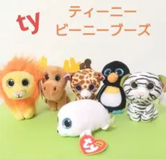 ティーニービーニーブーズぬいぐるみ6体セット