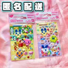 【新品未使用品】たまごっち たまもりしーる リフィル 2種セット ぷっくりシール