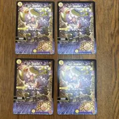 2026年最新】ソウルサンライト コハクの人気アイテム - メルカリ