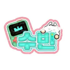 TXT スビン ぷっくりネームボード ネームボード トゥバ ネムボ