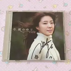 2025年最新】平原綾香 サインの人気アイテム - メルカリ