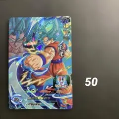 2026年最新】スーパードラゴンボールヒーローズ ugm4 孫悟空の人気