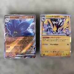 ポケカ　100枚セット 50のサムネイル