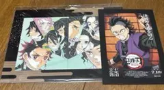 映画 鬼滅の刃 無限城編 入場者特典 カード 玄弥