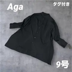 【タグ付き】Aga（アーガ）バンドカラーロングシャツ☆ブラック9号のサムネイル