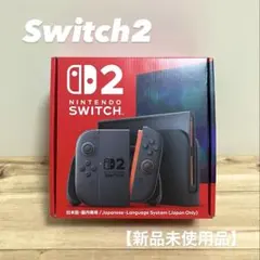 新品未使用未開封 ニンテンドースイッチ2 任天堂 NintendoSwitch2