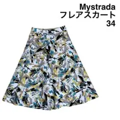 【Mystrada】マイストラーダ フレアスカート 34 美品のサムネイル