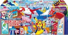 未開封　ポケセン産シュリンク付きポケモンセンターフクオカ スペシャルBOX