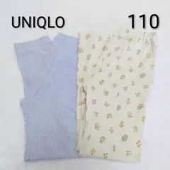 UNIQLO 110 レギンスパンツ 2点セット まとめ売り女の子