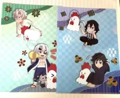 【新品未使用】鬼滅の刃 ローソン クリアファイル 実弥 義勇 等 2枚セット