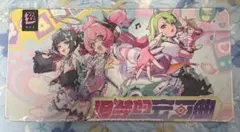 2026年最新】混沌の女神様 プレイマットの人気アイテム - メルカリ