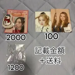ME:I 櫻井美羽 グッズ バラ売り まとめ売り 100円/個〜
