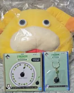 ピクミン一番くじ　A賞　岩ピクミンセット