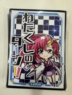 凛様 リクエスト 4点 まとめ商品