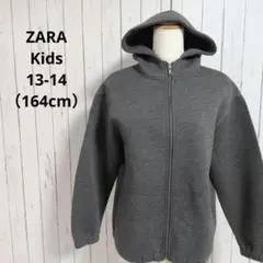 ZARA KIDS☆パーカー　164　レディースS相当　グレー　アウター　フード