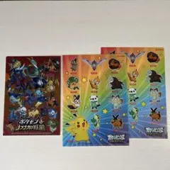 ポケモン クリアファイル 3枚セット