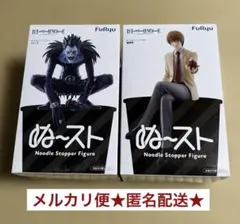 2026年最新】DEATH NOTE ぬーどるストッパーフィギュアー夜神月の人気