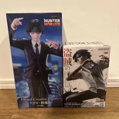 HUNTER×HUNTER フィギュア　クロロ　２点セット