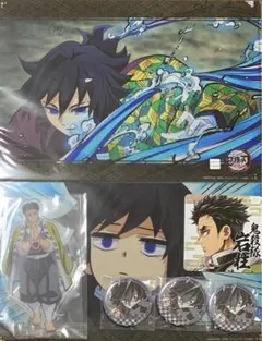 鬼滅の刃 ufotable ダイニング お楽しみくじ 缶バッジ 冨岡義勇