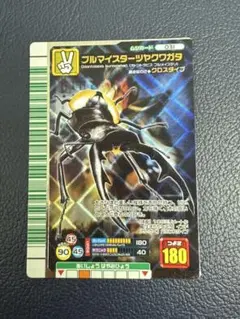 2026年最新】ムシキング 2007 ファーストの人気アイテム - メルカリ