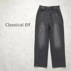 【美品】クラシカルエルフ ハイウエスト ワイドストレート デニムパンツ L 黒系