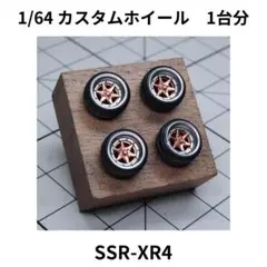 t.m.revolution様 リクエスト 2点 まとめ商品