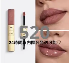 Dior ルージュディオール シークインリキッドデュオ520