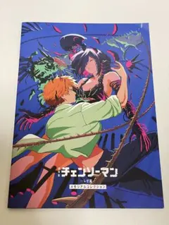 チェンソーマン　レゼ篇　映画入場特典7弾　メモリアルコレクション