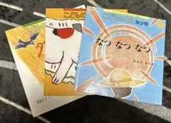 奈々＠プロフご確認下さい♪様 リクエスト 2点 まとめ商品