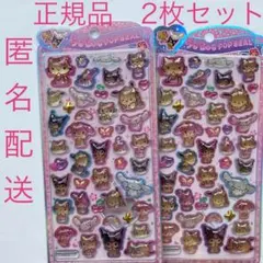 うるちゅるポップシール　サンリオキャラクターズ　日焼けキティ　ステッカー　2枚