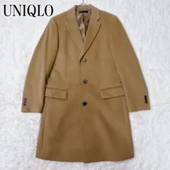カ*ー様 美品！ UNIQLO ユニクロ ウール カシミヤ チェスターコート キ