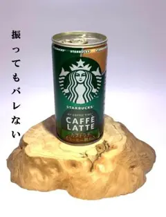 液体入で超リアル　スターバックス　缶コーヒー型隠し小物入れ　スタッシュケース