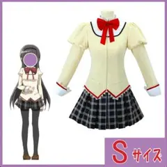 【Sサイズ】暁美ほむら 制服 まどマギ まどかマギカ ほむほむ かわいい