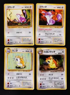 ポケモンカード ポケカ 闘タイプ 15 マクノシタ ハリテヤマ 他 計4枚 