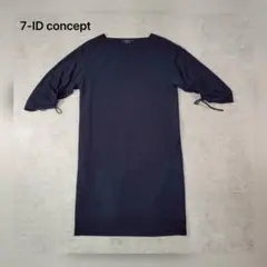 【美品】7-ID concept 上品結びリボン袖 紺ワンピース 日本製 40