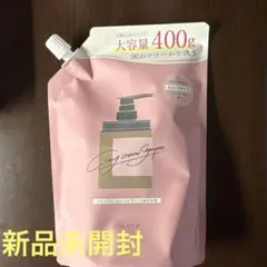 cocone クリームシャンプー スムース 400ml