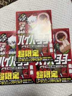 Item thumbnail for item c4e1b843-0120-46e5-b13b-964dd0eae8d7