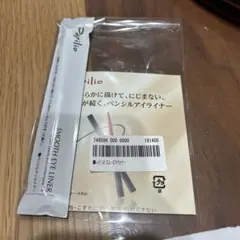 パピリオ　スムースアイライナー　ダークブラウン