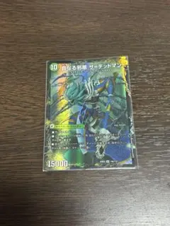 真なる邪悪ザ=デッドマン 邪帝斧デッドアックス 1枚