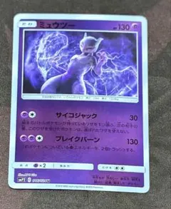 Item thumbnail for item b5cde751-5365-488f-8d6c-74ce3898e358