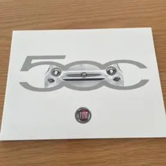 FIAT 500C カタログのサムネイル