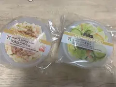 セブンイレブン ハッピーくじD賞キャニスター2種