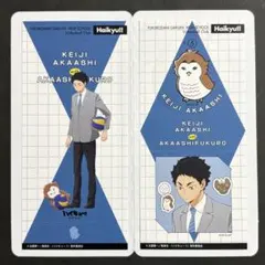 ハイキュー　きゃらくたぶるステッカーズ Vol.6 赤葦京治
