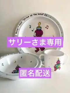 2026年最新】バーニー&フレンズの人気アイテム - メルカリ