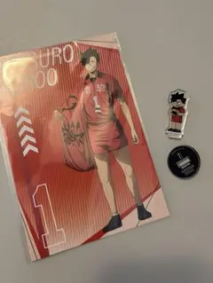 ハイキュープラザ黒尾鉄朗