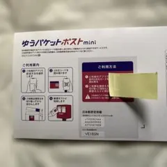 Item thumbnail for item 00877068-4497-4cc7-91d2-e8318c9b0fb3